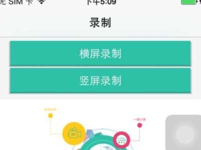 以苹果6用iOS10，全面升级你的手机体验（探索苹果6在iOS10下的新功能，提升生活品质）