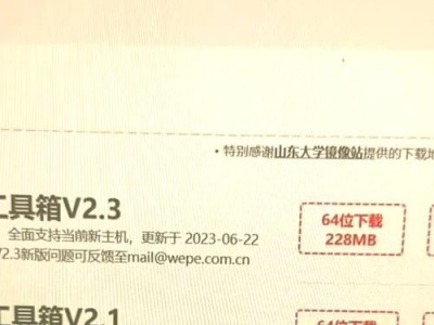 如何使用U盘制作启动系统教程（详解制作U盘启动系统的步骤和注意事项）