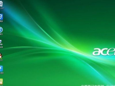 宏基原版Win10系统安装教程（轻松安装宏基原版Win10系统，让电脑恢复出厂状态）