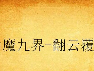 JBLGO音响（让您随时随地享受高品质音乐）