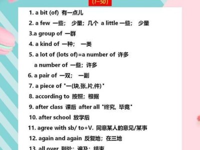 背单词和句子的高效方法（以提高记忆速度的技巧为主）