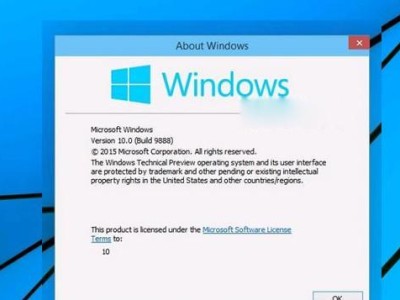 重装Win10系统教程（一步步教你如何重新安装Win10系统，快速恢复电脑表现）