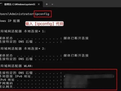 正确设置电脑IP地址的方法（详解IP地址设置步骤及常见问题解决）