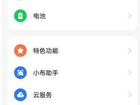 全面了解手机设置的功能与用法（探索手机设置的各个方面，解锁更多便利与个性化）