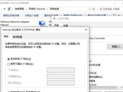 DNS配置错误与电脑问题的关系（分析DNS配置错误对电脑性能和网络连接的影响）
