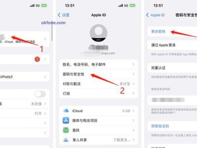 密码保护与安全——电脑错误密码输入次数限制（提升电脑安全性的有效手段）