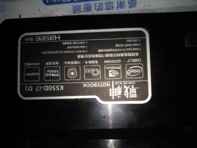 神舟战神K550d清灰教程——轻松解决电脑堵塞问题（掌握清洁技巧，延长电脑使用寿命）