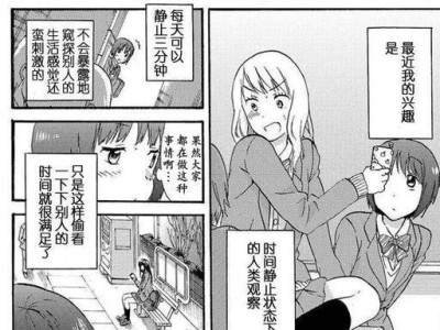 了解AnboPlus（功能全面、操作简便、帮您解决日常生活中的繁琐问题）