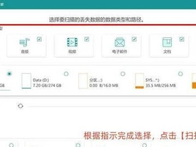 文件被永久删除，如何恢复？（回收站无法挽救，不要担心还有其他办法！）