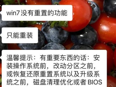 重置电脑出现错误的原因及解决方法（探究重置电脑时出现错误的可能因素以及应对之策）