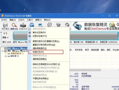 如何在电脑Win10上安装Win7双系统（详细教程及注意事项）