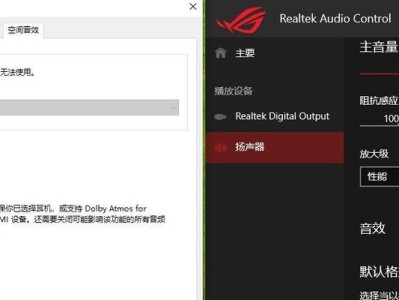 华硕主板装系统教程（以华硕主板为例，教你如何顺利安装操作系统）