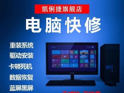 Mac电脑如何重装Windows8系统(以Mac电脑为平台,详细教程帮助你重新安装Windows8系统)