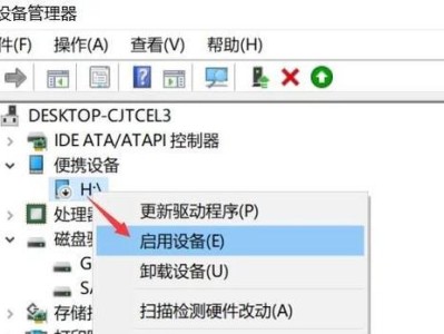解决USB大容量存储设备失败的方法（应对USB大容量存储设备故障的技巧）
