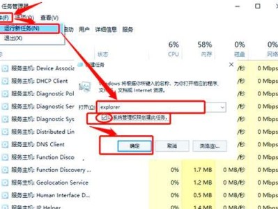 电脑接收表格显示错误的原因及解决方法（探究表格显示错误的主要问题和有效解决方案）