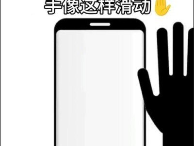 SD卡分区合并教程（轻松合并SD卡分区，释放最大存储容量）
