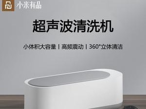 以有品i8手表为主题的产品评测（探索i8手表的功能与性能，体验其品质与舒适度）