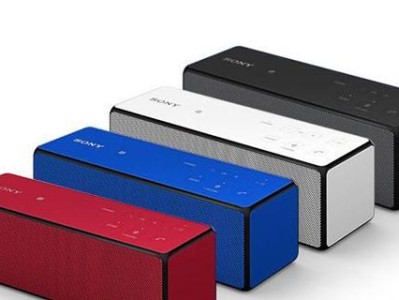 索尼X11蓝牙音箱的全面评测（体积小巧便携、音质出众、续航强大的无线音箱）