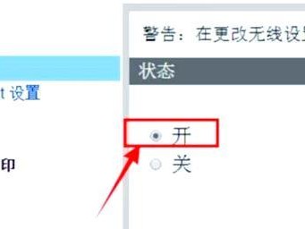 电脑WiFi连接IP配置错误的解决方法（快速定位和修复WiFi连接问题，让您畅享网络）