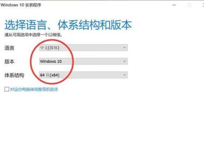 电脑组装教程（轻松学会电脑组装与系统分区的步骤和技巧）