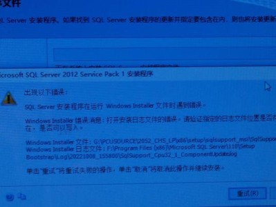 电脑出现关闭程序错误的原因及解决方法（揭秘关闭程序错误的常见原因和简单解决方案）