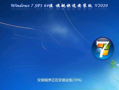 小马PE系统从装教程（轻松学会使用小马PE系统，实现系统修复与救援）
