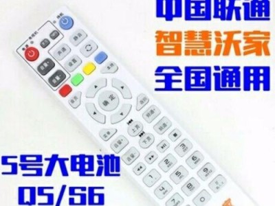 以斯康达机顶盒（发现无限可能，畅享智能生活）