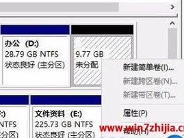 Win10分区详细教程（Win10分区详细教程，助你灵活应对硬盘空间不足问题）