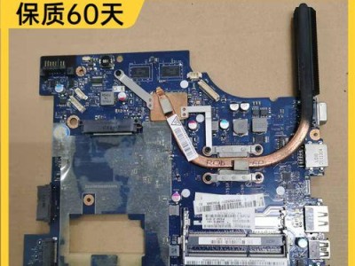 联想笔记本G485安装教程（轻松操作，快速安装，让你的联想笔记本G485焕发新生）