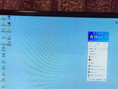 电脑QQ登录错误的解决方法（解决QQ登录错误，享受畅快聊天体验）