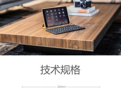 IK1051（全面屏设计、强大性能与出色拍摄，IK1051引领时尚智能手机新潮流）