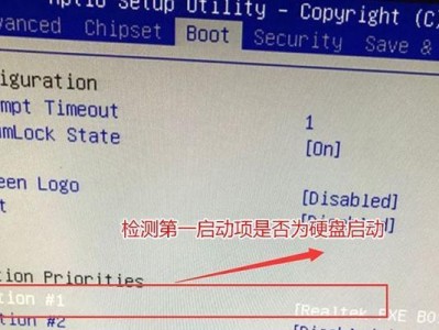解决电脑开机显示COM错误的方法（如何排除电脑开机时出现COM错误的问题）