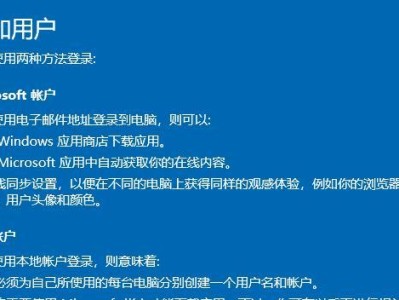 Win10系统新装教程——一步步轻松安装（全面解析Win10系统新装步骤，零基础用户也能轻松上手）