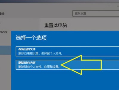 电脑开机密码忘了怎么办？（解决方案及技巧，密码恢复方法详解）