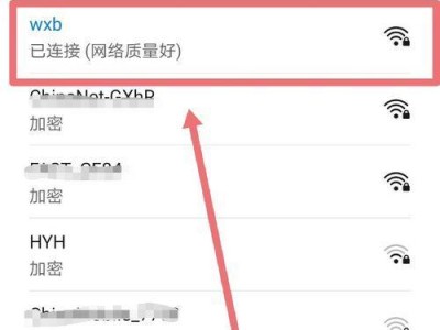如何查看WiFi密码（忘记了WiFi密码？这里有简单的方法帮你找回）
