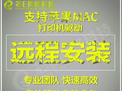 HP1008打印机驱动安装教程（详细步骤指导及注意事项）