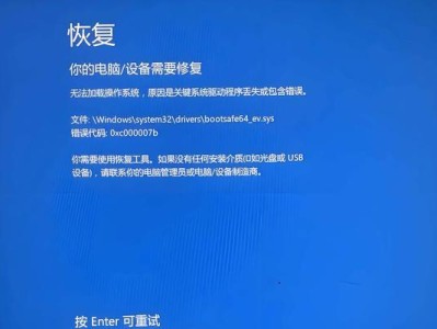 电脑错误消息导致重启的解决办法（应对电脑错误消息的关键步骤和技巧）