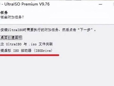 U盘PE系统启动教程
