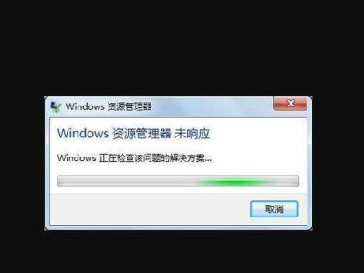 提升电脑运行速度的简单方法