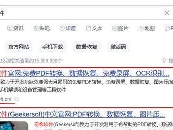 恢复电话通讯记录的有效方法（掌握关键技巧，快速恢复丢失的通讯记录）