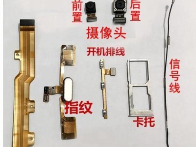 金立F5信号强度如何？（深入了解金立F5手机信号质量及解决方案）