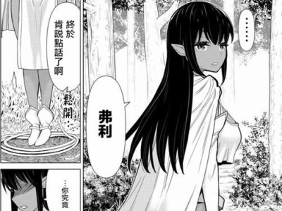 Win8系统硬盘BIOS设置教程（详解Win8系统硬盘BIOS设置，轻松优化电脑性能）