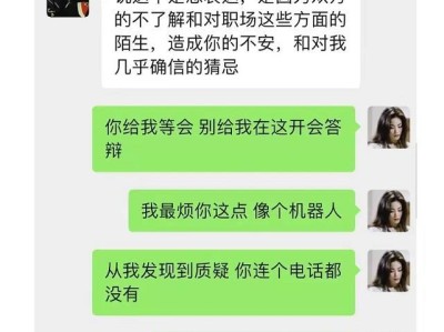 口袋男友（打造快乐生活的关键）