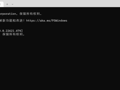 如何使用GX8刷写BIOS教程（简易步骤教您如何成功刷写GX8的BIOS固件）