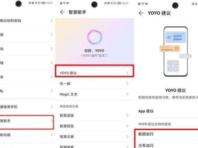小米系统界面组件的全新升级（探索小米系统界面组件的创新之路）