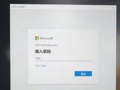 Win10忘记电脑密码怎么进入电脑（解决方案及操作步骤）