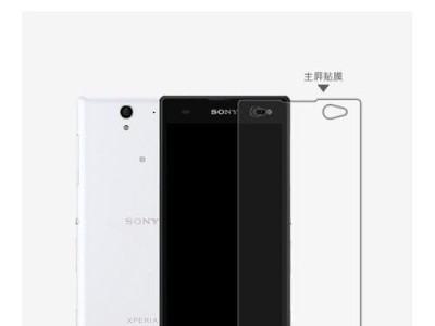 索尼S55T（探索索尼S55T的超强配置与出色表现）