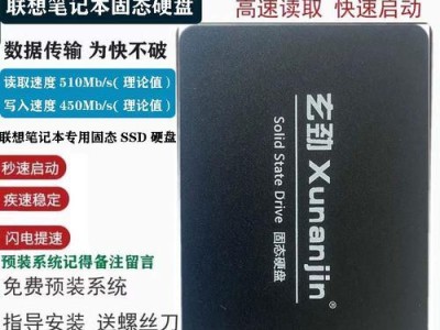 联想Y470P电脑性能如何？（全面评测联想Y470P电脑的性能、特点与用户体验）