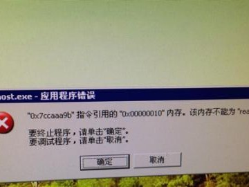 电脑宽带拨号错误711解决方法（遇到电脑宽带拨号错误711该怎么办？）