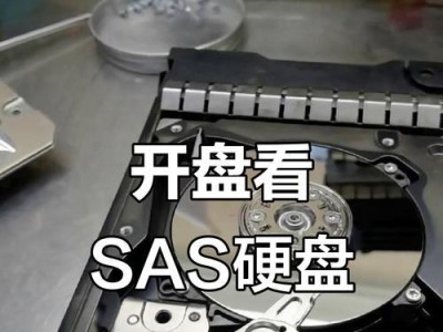 机械硬盘开盘修复指南（教你轻松解决机械硬盘无法开机的问题）
